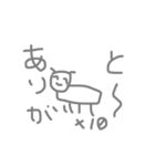 ゆるく生きたいね（個別スタンプ：12）