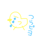 ゆるく生きたいね（個別スタンプ：14）
