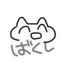 ゆるく生きたいね（個別スタンプ：16）
