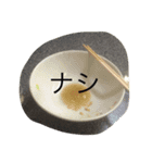 こくどせいさく（個別スタンプ：16）