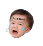 はるきあき（個別スタンプ：8）