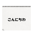 カンペくん（個別スタンプ：2）