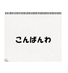 カンペくん（個別スタンプ：3）