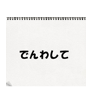 カンペくん（個別スタンプ：16）