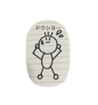 まがおさん（個別スタンプ：2）