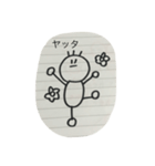 まがおさん（個別スタンプ：6）