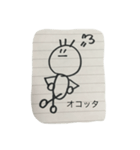 まがおさん（個別スタンプ：9）