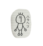 まがおさん（個別スタンプ：10）
