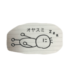 まがおさん（個別スタンプ：15）