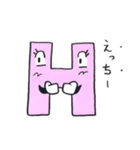 あるふぁべったー（個別スタンプ：12）