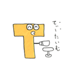 あるふぁべったー（個別スタンプ：29）