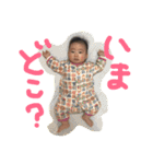 ごとちゃんズ（個別スタンプ：24）