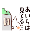 【あいら】専用（個別スタンプ：23）