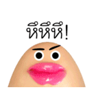 MOUTH！（個別スタンプ：4）