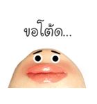 MOUTH！（個別スタンプ：11）