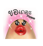 MOUTH！（個別スタンプ：12）