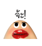 MOUTH！（個別スタンプ：13）