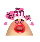 MOUTH！（個別スタンプ：15）