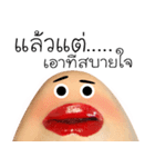 MOUTH！（個別スタンプ：18）