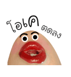 MOUTH！（個別スタンプ：21）
