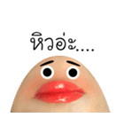 MOUTH！（個別スタンプ：34）