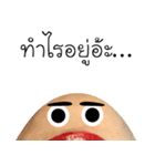 MOUTH！（個別スタンプ：35）