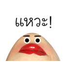 MOUTH！（個別スタンプ：37）