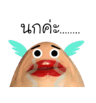 MOUTH！（個別スタンプ：39）