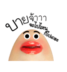 MOUTH！（個別スタンプ：40）