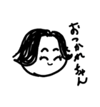 よっちゃんです。（個別スタンプ：5）