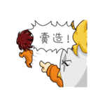 CENL's Daily Life（個別スタンプ：16）