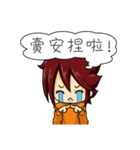CENL's Daily Life（個別スタンプ：17）