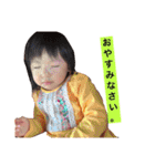 佳音ちゃんと遊ぼう（個別スタンプ：5）