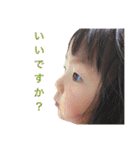 佳音ちゃんと遊ぼう（個別スタンプ：6）