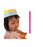 佳音ちゃんと遊ぼう（個別スタンプ：8）