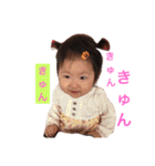 佳音ちゃんと遊ぼう（個別スタンプ：12）