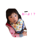 佳音ちゃんと遊ぼう（個別スタンプ：14）