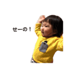佳音ちゃんと遊ぼう（個別スタンプ：15）