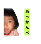 佳音ちゃんと遊ぼう（個別スタンプ：17）
