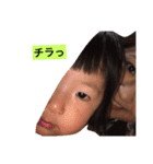 佳音ちゃんと遊ぼう（個別スタンプ：18）