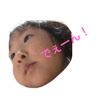 佳音ちゃんと遊ぼう（個別スタンプ：19）