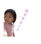 佳音ちゃんと遊ぼう（個別スタンプ：25）