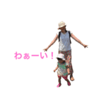 佳音ちゃんと遊ぼう（個別スタンプ：26）