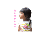 佳音ちゃんと遊ぼう（個別スタンプ：29）