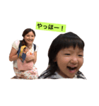 佳音ちゃんと遊ぼう（個別スタンプ：30）