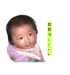 佳音ちゃんと遊ぼう（個別スタンプ：37）