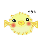 フグの仲間たち（個別スタンプ：9）