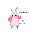 フグの仲間たち（個別スタンプ：26）