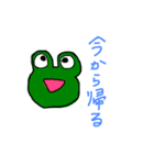 気まぐれなスタンプたち（個別スタンプ：23）