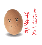 Good morning egg eggs（個別スタンプ：2）